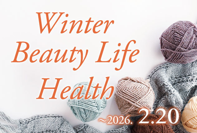 ウィンタービューティーライフヘルス